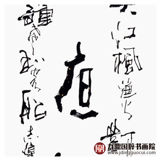 寇志伟《枫桥夜泊》34*138cm 四字书法竖幅作品 办公室/客厅/书房挂画 商品图6