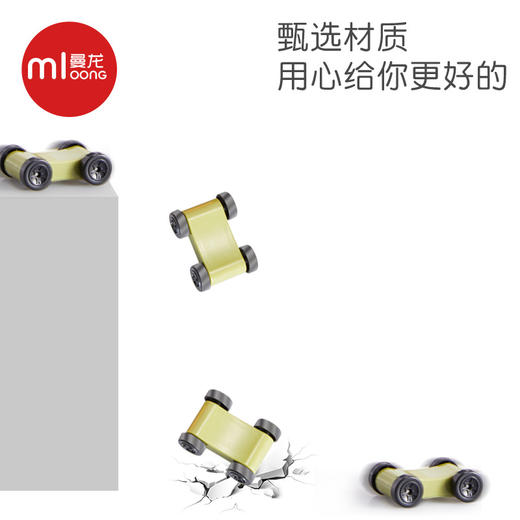  曼龙 滑翔小汽车滑行玩具车 商品图3