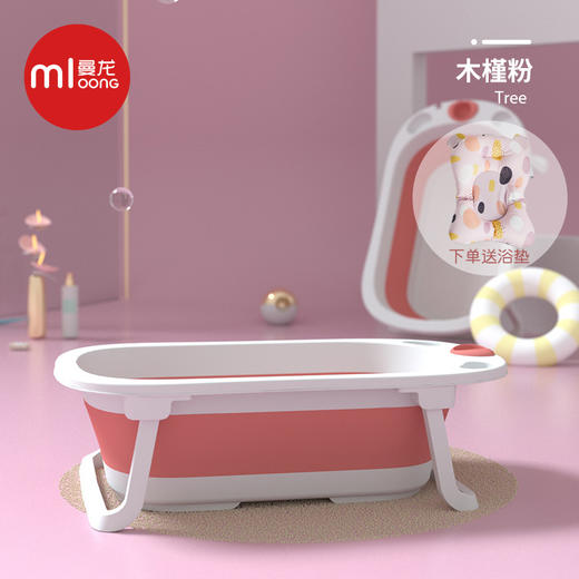  曼龙 折叠浴盆 商品图5