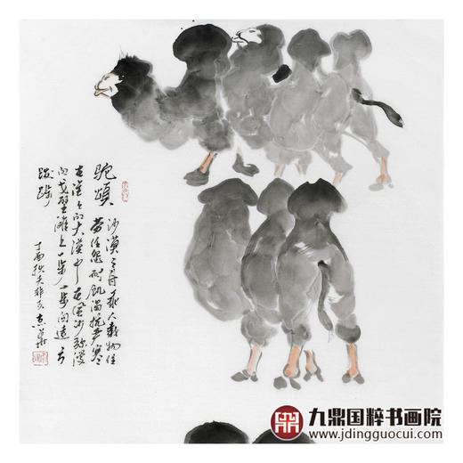 田成义《驼颂》68*138cm 动物竖幅作品 办公室/玄关挂画 商品图4