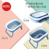  曼龙 折叠浴桶 商品缩略图3