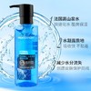 欧莱雅男士水能保湿酷爽水凝露120ml 商品缩略图0
