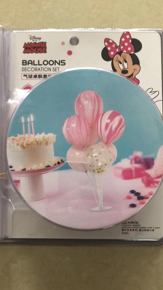 桌飘气球套装（红玛瑙+粉+亮片）(DY451) 商品图0