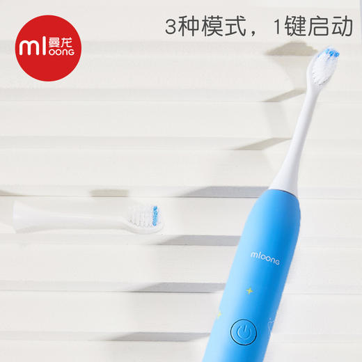  曼龙 儿童电动牙刷充电式 商品图2