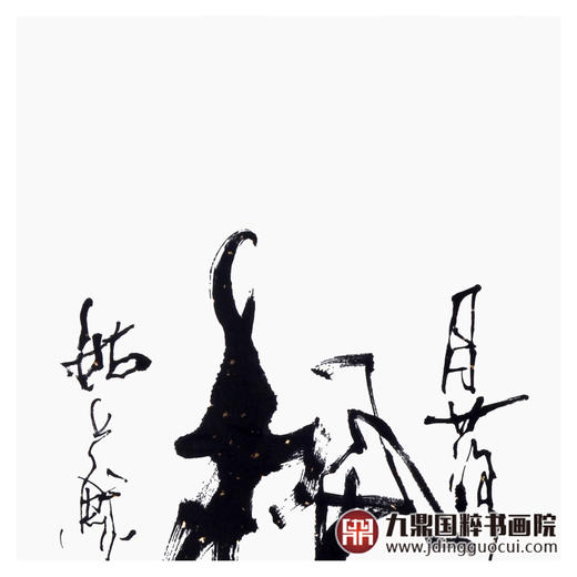 寇志伟《枫桥夜泊》34*138cm 四字书法竖幅作品 办公室/客厅/书房挂画 商品图4