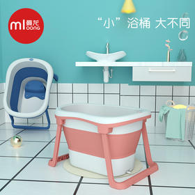  曼龙 折叠浴桶