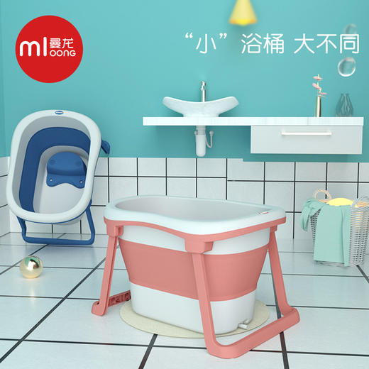 曼龙 折叠浴桶 商品图0