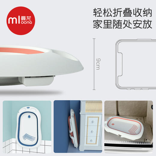  曼龙 折叠浴盆 商品图1
