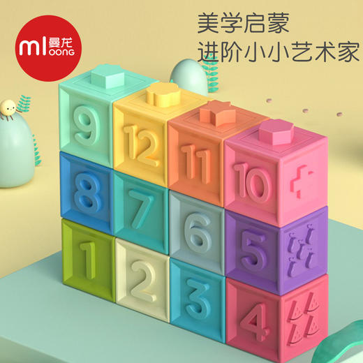  曼龙 软胶浮雕积木玩具 商品图2