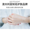 【2瓶立减10】Liro大白沁润多效木瓜膏 补水保湿 舒缓修护 清爽滋润 细腻呵护 马卡龙可爱造型 迷你便携 商品缩略图3