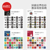  曼龙 黑白视觉卡 商品缩略图4