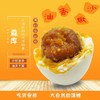 广西红树林海鸭蛋，共计40个/组，不少于60克/个 商品缩略图1