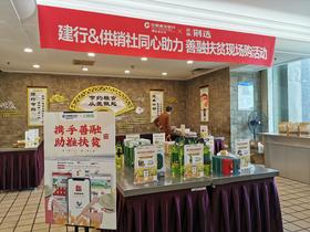  供销荆选双十一，双线发力 共助消费扶贫！ 