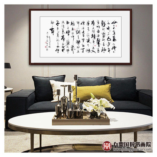 寇志伟《陋室铭》68*138cm 诗词书法横幅作品 办公室/客厅/书房挂画 商品图2