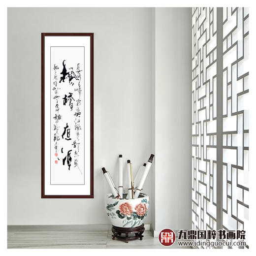 寇志伟《枫桥夜泊》34*138cm 四字书法竖幅作品 办公室/客厅/书房挂画 商品图2