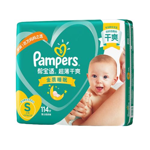 帮宝适超薄干爽纸尿裤超大包装s码 商品图0