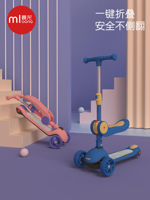  曼龙 滑板车 商品图0