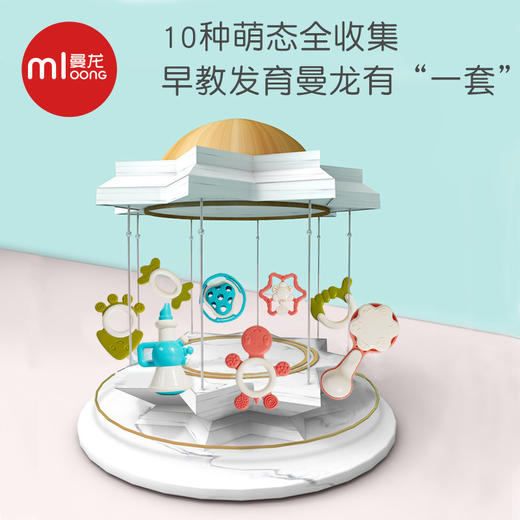  曼龙 摇铃(10只装) 商品图0