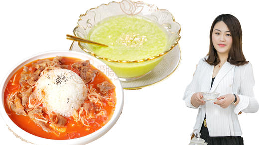 【直播】11.18 19:30 番茄肥牛饭&西兰花坚果浓汤 商品图0