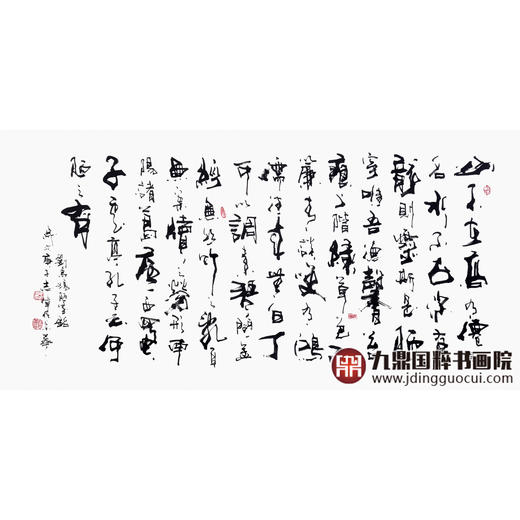 寇志伟《陋室铭》68*138cm 诗词书法横幅作品 办公室/客厅/书房挂画 商品图1