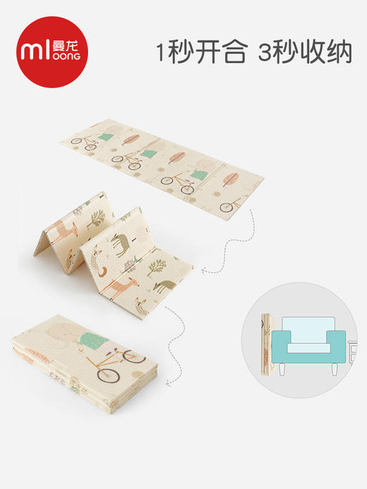  曼龙 爬行垫折叠垫 商品图2