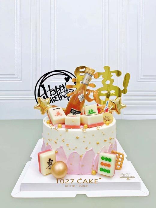 1027CAKE |  洋酒装饰 麻将暴富蛋糕（洋酒仅作装饰，不可饮用） 商品图0