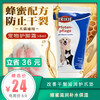 德国特瑞仕 宠物护爪膏 50ml 商品缩略图0