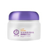 十月小天使宝宝燕麦润肤霜50g 商品缩略图0