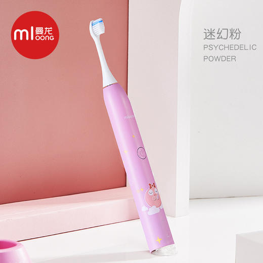  曼龙 儿童电动牙刷充电式 商品图6