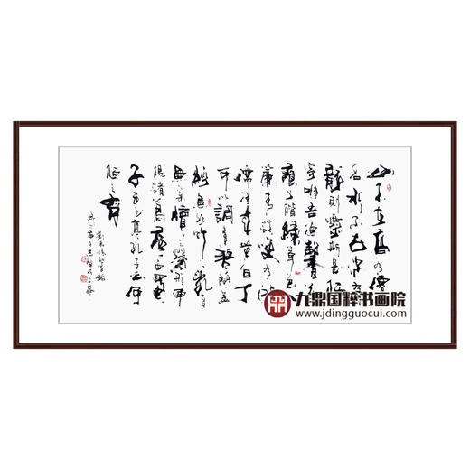 寇志伟《陋室铭》68*138cm 诗词书法横幅作品 办公室/客厅/书房挂画 商品图0