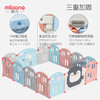  曼龙 企鹅围栏 商品缩略图2