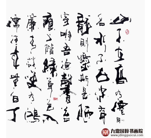 寇志伟《陋室铭》68*138cm 诗词书法横幅作品 办公室/客厅/书房挂画 商品图5