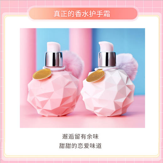 【买1送1】冰淇淋护手霜 滋润补水 抹一次水润一整天 提亮肤色 秋冬防干燥 商品图3