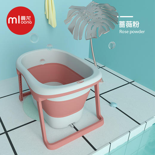  曼龙 折叠浴桶 商品图5