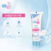 施巴婴儿护肤霜50ML 商品缩略图2