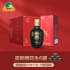 初冬彻天寒 酒香暖人心