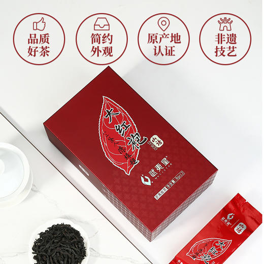 武夷星大红袍 山语SY900 大红袍 武夷岩茶 礼盒 96g 商品图3