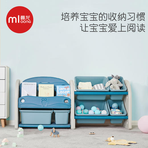  曼龙 胡萝卜收纳柜收纳架 商品图0