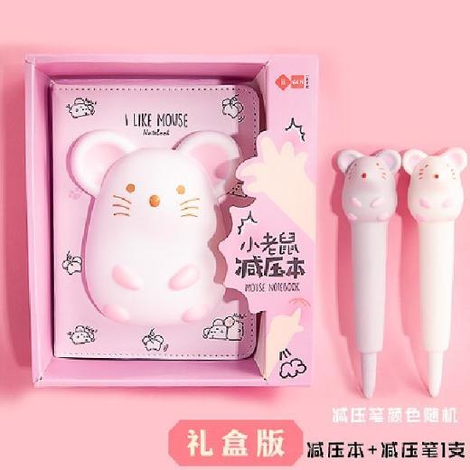 一正减压本网红捏捏本软绵绵日记本 学生解压笔记本 商品图9