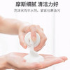 【意大利进口】羽绒服清洗摩斯  泡沫细腻  免水洗轻擦拭  去污不留痕  不伤手不伤衣 商品缩略图2