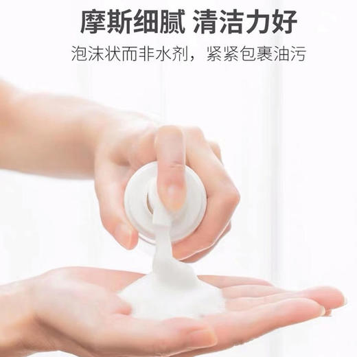 【意大利进口】羽绒服清洗摩斯  泡沫细腻  免水洗轻擦拭  去污不留痕  不伤手不伤衣 商品图2
