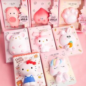 一正减压本网红捏捏本软绵绵日记本 学生解压笔记本