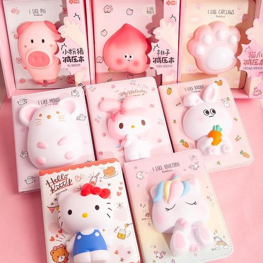 一正减压本网红捏捏本软绵绵日记本 学生解压笔记本 商品图0