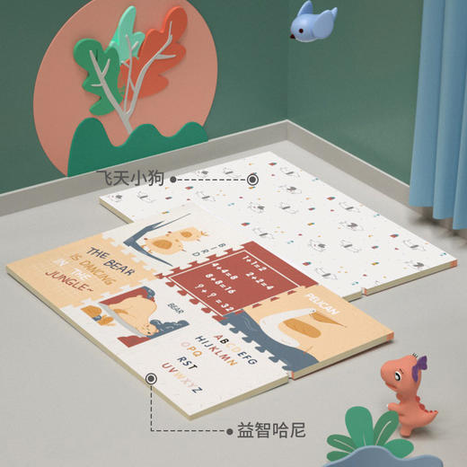  曼龙 爬行垫拼接款 (单片装) 商品图1