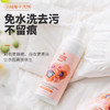【意大利进口】羽绒服清洗摩斯  泡沫细腻  免水洗轻擦拭  去污不留痕  不伤手不伤衣 商品缩略图0