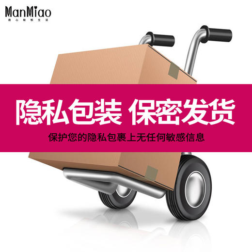 漫渺可录音式lang声飞机杯 MR-01 自录式飞机杯 商品图4