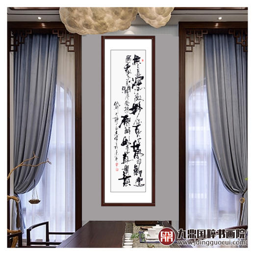 寇志伟《书法作品》34*138cm 四字书法竖幅作品 办公室/客厅/书房挂画 商品图3