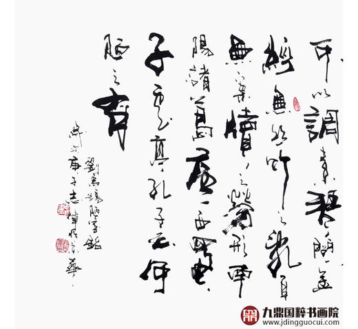 寇志伟《陋室铭》68*138cm 诗词书法横幅作品 办公室/客厅/书房挂画 商品图4