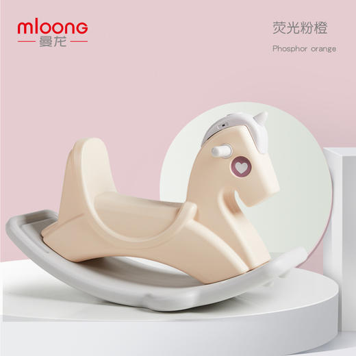  曼龙 摇摇马新款 商品图4