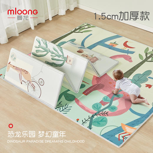  曼龙 爬行垫折叠垫 商品图10